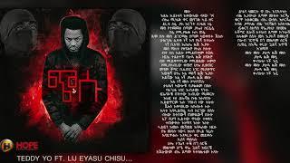 Teddy Yo ft. Lij Eyasu - Chisu | ጭሱ - New Ethiopian Music 2018 (Official Audio W/Lyrics)