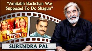 Dilip Kumar Used To Watch Shagun Regularly | Surendra Pal | Shagun | Amitabh Bachchan