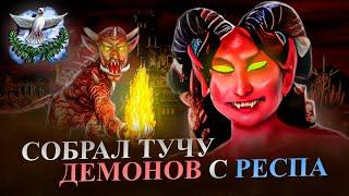 ДЕМОНЕНИЕ С ДИПЛОМАТИЕЙ. СДЕЛАЛИ ТУЧУ ДЕМОНОВ НА РЕСПЕ [Heroes 3 Jebus Outcast]