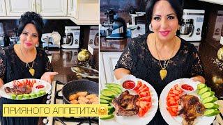 ПРИЯТНОГО АППЕТИТА ОТ АРУСИ КАВКАЗ! Готовьте с любовью! #арусякавказ #арускавказ #готовьтеслюбовью