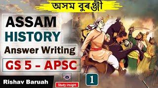 APSC Mains Answer Writing | Assam History | GS Paper 1 and GS Paper 5