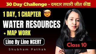 WATER RESOURCES FULL CHAPTER | CLASS 10 GEOGRAPHY | SHUBHAM PATHAK #class10sst #wateresources