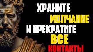 « Пока вы не усвоите эти жизненные уроки, изменить свою жизнь почти НЕВОЗМОЖНО | ‍️ СТОИЦИЗМ»