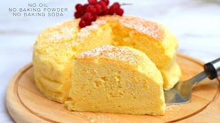 Fluffy souffle cake recipe / Yogurt souffle cake recipe