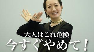 【足元問題】あなたは大丈夫？2024年秋冬のボトムスと足元の相性問題徹底解説！