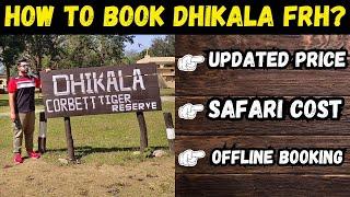 How to book Dhikala FRH in Jim Corbett National Park? Updated price, Safari and Stay Cost