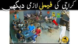 CCTV - Chai Session Restaurant North Nazimabad Block A Karachi