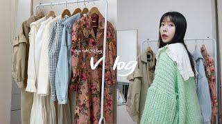 vlog 직장인 일상 브이로그 Ep.01 | 표토끼 카페투어, 원동 미나리 삼겹살, 영화 미나리 조조영화, 병원마케터의 일상, 행거 언박싱, 데일리룩