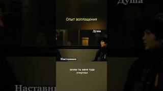 Опыт воплощения. Любовь родителей- не всегда благо