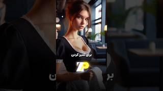 کافی شاپ!!
