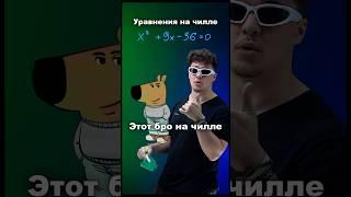 Файл со всеми формулами к ЕГЭ/ОГЭ в шапке  #огэ #онлайншкола #математика #егэ