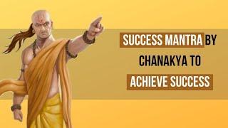 Success mantra by Chanakya to achieve Success | Dr. Radhakrishnan Pillai | Anurag Singal