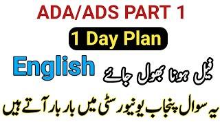 Ba Part 1 English guess paper 2024||BA part 1 English Guess Paper 2024||English Paper 2024 ba part 1