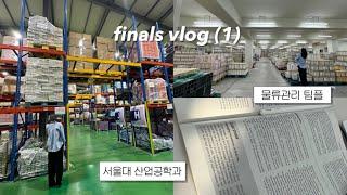 [eng] 서울대 공대 3학년 기말고사 브이로그(퀴즈,팀플,도서관 투어) Seoul National University Finals Vlog (1)