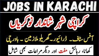 Jobs in Karachi 2024 Today | Karachi Jobs 2024 Today | Job in Karachi | Jobs in Karachi 2024 Today