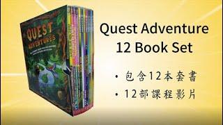 Quest Adventure Online Sale Video