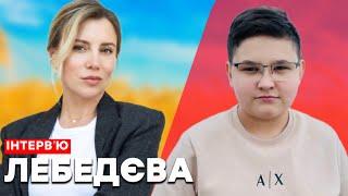 Засновниця Gen.Ukrainian Оксана ЛЕБЕДЄВА |ЦІКАВО