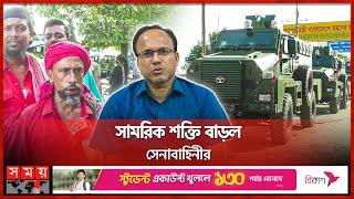 ভারত থেকে এলো ১১ বুলেটপ্রুফ সামরিক যান | Bulletproof Military Vehicle | Benapole | Army | Somoy TV