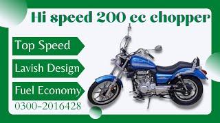 Hi Speed Chopper 200cc Review 2023 In Pakistan | Top Speed Bike In Pakistan