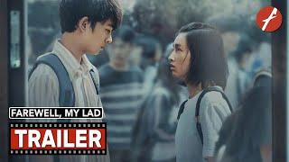 Farewell, My Lad (2021) 再见，少年 - Movie Trailer - Far East Films