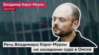 «За 2 года я один раз смог поговорить по телефону с женой и два раза с детьми» / Владимир Кара-Мурза