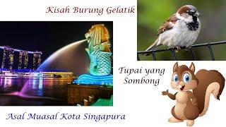 Cerita Asal Muasal Kota Singapura - Cerita Kisah Burung Gelatik - Dongeng Tupai yang Sombong