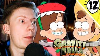 Гравити Фолз / Gravity Falls 1 сезон 12 серия ¦ Реакция на мульт