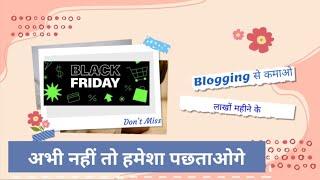 Hostinger Black Friday Sale 2022