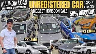 Unregistered CarAll India Loan|Certified Cheapest Second hand Car in Mumbai|Huge Discounts Used Car