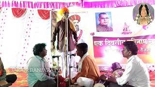 प्रल्हाद महाराज Vs भारतबाई बंजारा भजन Prahlad Maharaj Banjara Bhajan 2022 /JaiGorbanjaraTv