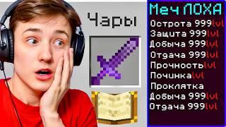 Майнкрафт, но Оружие УЛУЧШАЕТСЯ за Каждый КИЛЛ в Майнкрафт! Грифер шоу с нуля