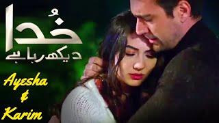 Khuda Dekh Raha Hai - OST | Ayesha And Karim | Latest Turkish Song | RF2G