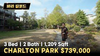 써리 길포드 저층콘도 CHARLTON PARK 매물 | 캐나다 밴쿠버 에밀리오 부동산