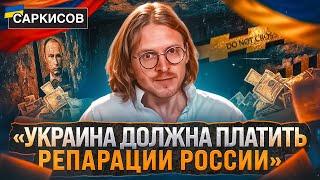 РОССИЙСКИЙ ОППОЗИЦИОНЕР требует РЕПАРАЦИЙ от УКРАИНЫ! Новый культ ТРУБЫ. Жители Мариуполя ПРОЗРЕЛИ!