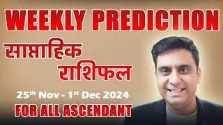 WEEKLY PREDICTIONS FROM 25th NOVEMBER TO 1st DECEMBER 2024 FOR ALL ASCENDANT