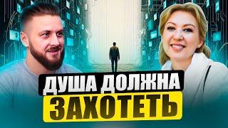 « Как воплощать мечты в жизнь»