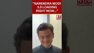 Lok Sabha Election 2024: "Narendra Modi 3.0 Loading Right Now.." Anand Ranganathan #shorts #etnow