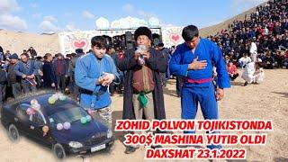 ZOHID POLVON TOJIKISTONDA 300$ MASHINA YUTIB OLDI DAXSHAT 23.1.2022