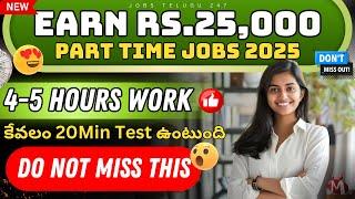 INDIAMART Work from home Jobs | 3-4hrs work, ₹25k Salary | Latest Part time jobs 2025 | Jobsearch