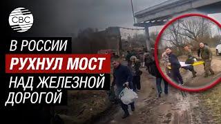 Трагедия в Смоленской области России: обрушился мост, один человек погиб
