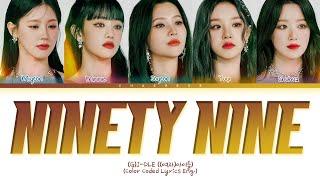 [PUBG COLLAB] (G)I-DLE NINETY NINE Lyrics (Color Coded Lyrics)