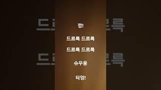 탑층 엘리베이터 소음 (거실)