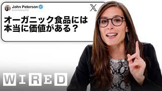 生物科学者だけど「誤った健康情報」について質問ある？ | Tech Support | WIRED Japan