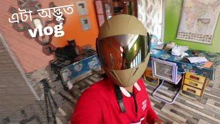 আবদ্ধ ঘৰত,  কৰিম কি - a vlog from my Room