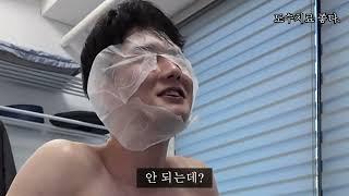 도수치료 받다 내가 진상이었던 걸 알았다...