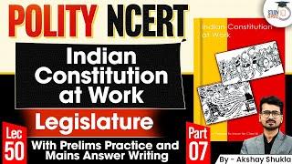 NCERT Polity | Indian Constitution at Work | Legislature Part - 7 | UPSC IQ