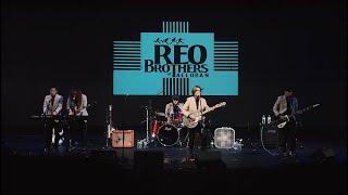 REO Brothers - Mr. Blue Sky / Back In The U.S.S.R. [US Tour 2024]