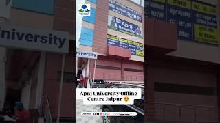 Apni University Offline Centre Jaipur  @apniuniversity @ApniUniversityRPSCExam #shortsfeed 