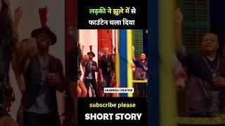 Public party main ladki ne #shots#training#trendingshorts#movieexplained #youtubeshorts #shorts