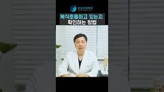 복식호흡을 하면 더 오래살 수 있습니다.